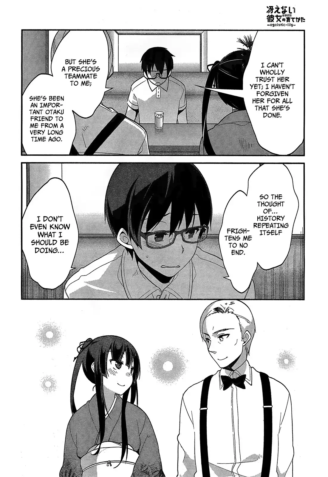 Saenai Kanojo no Sodatekata - Egoistic-Lily Chapter 12 14